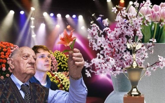Floriade 2012 
